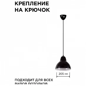 Подвесной светильник Apeyron Electrics  16-66