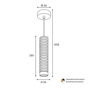 Подвесной светильник Wolta CELLA WSL-GU10/P10WG