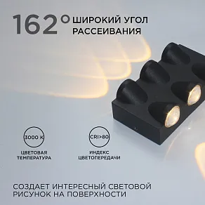 Накладной светильник Apeyron Electrics  31-03