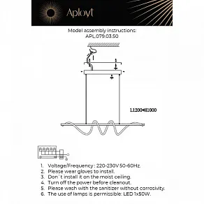 Подвесной светильник Aployt Franka APL.079.03.50