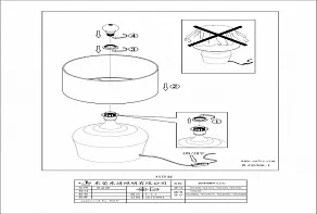 Настольная лампа декоративная Eglo ПРОМО Manalba 95386