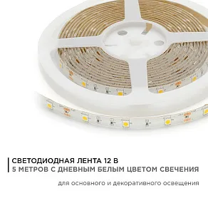 Лента светодиодная угловая Apeyron Electrics  00-150