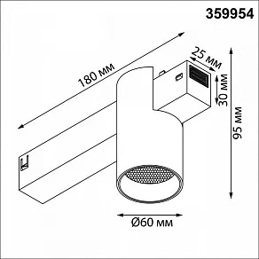 Накладной светильник Novotech VECTOR 220V 359954