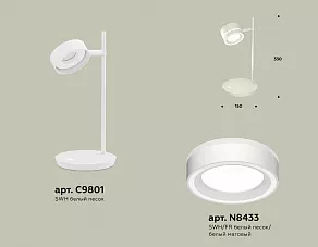 Настольная лампа офисная Ambrella XB XB9801201