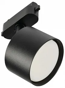 Светильник на штанге MyFar Technical MT0124-GX53-B