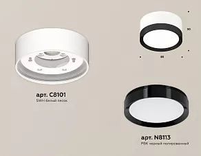 Накладной светильник Ambrella XS XS8101002