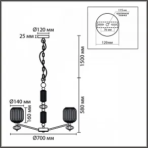 Подвесная люстра Lumion ALEGRA 8334/6