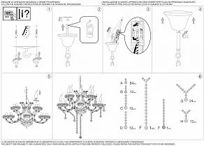 Подвесная люстра Ideal Lux Napoleon NAPOLEON SP16 CROMO