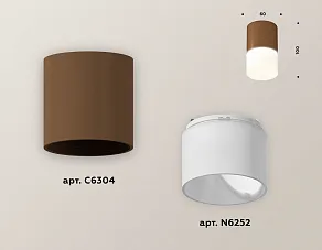 Накладной светильник Ambrella XS XS6304042