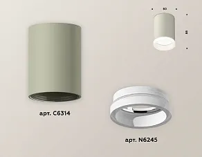 Накладной светильник Ambrella XS XS6314040