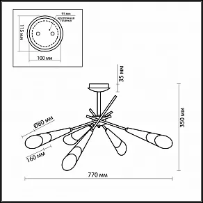 Люстра на штанге Odeon Light Evans 2464/8C