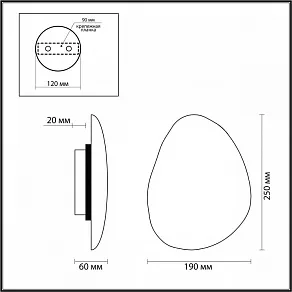 Накладной светильник Odeon Light Travertino 7034/8WL