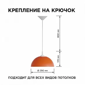 Подвесной светильник Apeyron Electrics Кэнди НСБ 21-60-242