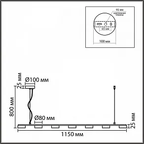 Подвесной светильник Lumion TORINA 8265/7