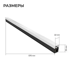 Модульный светильник Apeyron Electrics  30-25