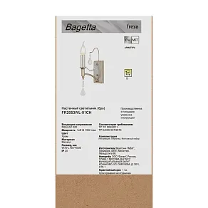 Подвесная люстра Freya Bagetta FR2053PL-03CH