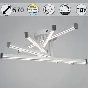 Люстра на штанге Reluce  13090-0.3-05 WH