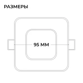 Встраиваемый светильник Apeyron Electrics  06-165