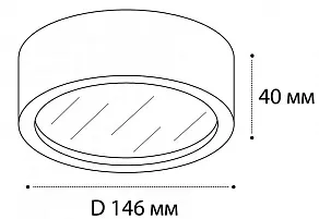 Накладной светильник Italline M04-525-146 M04-525-146 black 4000K