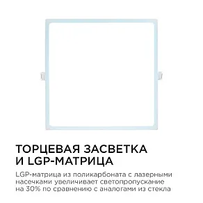 Встраиваемый светильник Apeyron Electrics  06-61