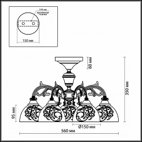 Люстра на штанге Odeon Light Casti 2542/5C