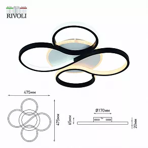 Потолочная люстра Rivoli Lori Б0059011