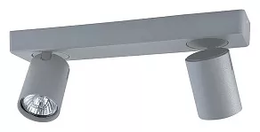 Спот Vele Luce Carrisi VL8067S02