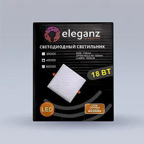 Встраиваемый светильник Eleganz  900853