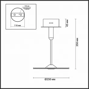 Светильник на штанге Odeon Light Ellen 4107/18CL