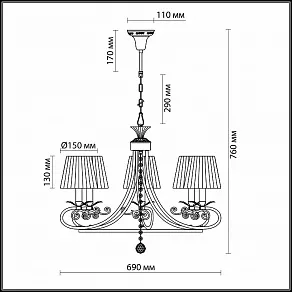 Подвесная люстра Odeon Light Andria 2924/5