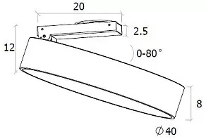 Спот DesignLed UF UF034-40-WH-NW