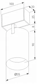 Светильник на штанге Arlight MAG-25 046310