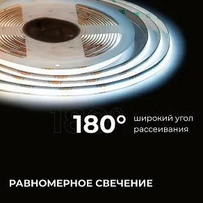 Лента светодиодная Apeyron Electrics  00-492