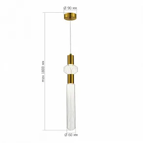 Подвесной светильник ST-Luce Tacche SL6117.203.02