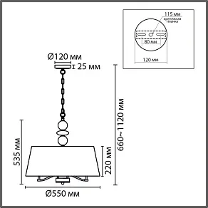 Подвесная люстра Lumion CLASSI 8410/5A