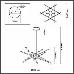 Подвесная люстра Odeon Light Fuerte 4323/84L