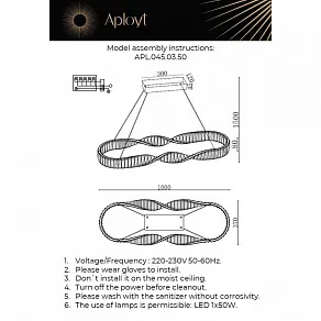 Подвесной светильник Aployt Olimp APL.045.03.50