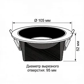 Встраиваемый светильник Wertmark WTD.O06 WTD.O06.060.30.10