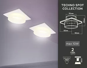 Встраиваемый светильник Ambrella TN TN1314