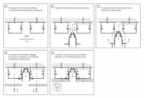 Трек накладной Maytoni Busbar trunkings TRX004-211B
