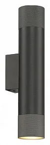 Бра iLedex Technical Delta 2365-2 BK+GRP