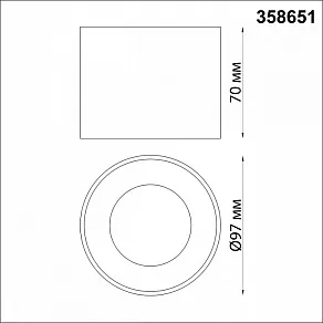 Накладной светильник Novotech Patera 358651