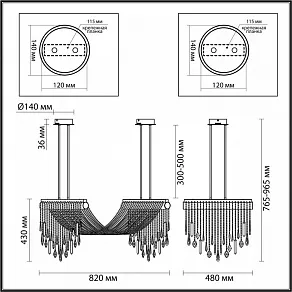 Светильник на штанге Odeon Light Afina 5420/48L