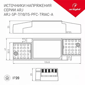 Блок питания Arlight ARJ 028188(1)