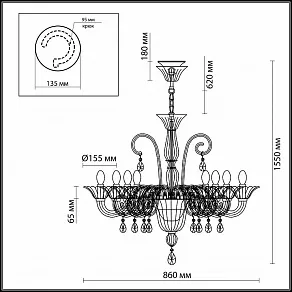 Подвесная люстра Odeon Light Edna 2793/8
