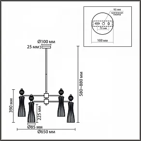 Люстра на штанге Lumion EMILY 8268/6