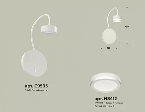 Бра Ambrella XB XB9595200