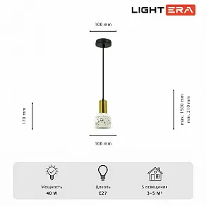 Подвесной светильник LIGHTERA Trois LE151L-13W