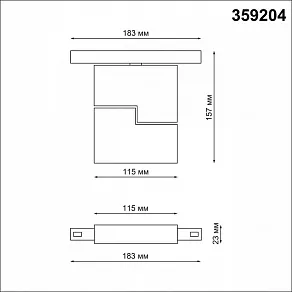Светильник на штанге Novotech Flum 359204