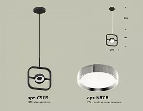 Подвесной светильник Ambrella XB XB9119101